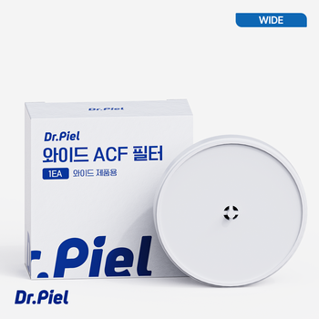 닥터피엘 와이드 샤워기용 2차필터 1SET (1ea)