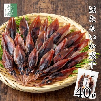 [해외] 도야마현산 무첨가 말린 호타루이카 40g 일본 안주