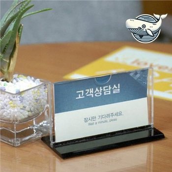 [VCMPTG9P]안내 표지판 명판 시각안내대 소형 이용자 3개