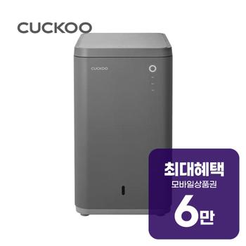 쿠쿠 에코웨일 미생물 음식물처리기 12.5L CFD-C151MODG 렌탈 60개월 월 23200원