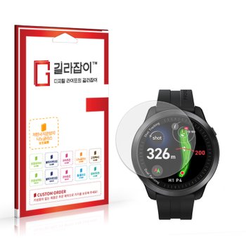 보이스캐디 T12 PRO 저반사 하이브리드 나노글라스 보호필름 2매