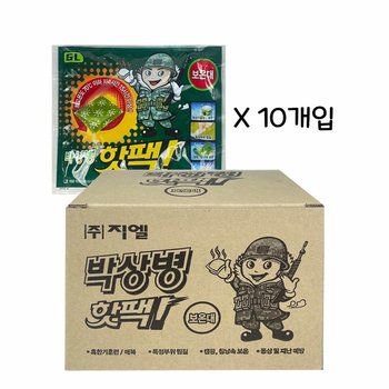 박상병 핫팩 보온대 주머니난로 10개입  O (W97BE9A)