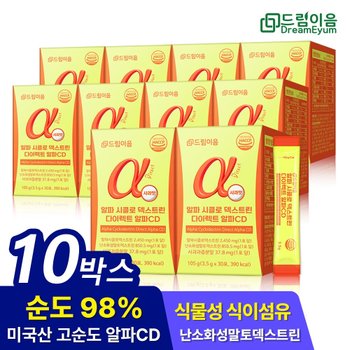 드림이음 알파 시클로 덱스트린 다이렉트 알파 CD 3.5g x 30포 10박스