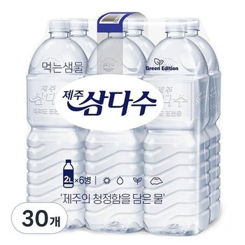 제주삼다수 이무 2L 30개 (52756938)