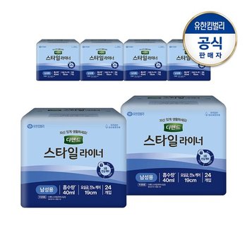 남성용 스타일 요실금 라이너 프리사이즈24Px6팩