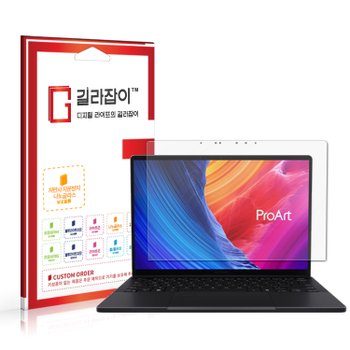 에이수스 프로아트 PX13 저반사 하이브리드 나노글라스 보호필름