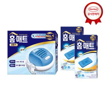 홈매트 코드롤러 훈증기 *1 & 리필 45매 *2[35970645]