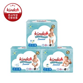 (신규런칭)킨도 베베가드 썸머 밴드형 기저귀 2단계 ~ 4단계 1BOX(3팩)