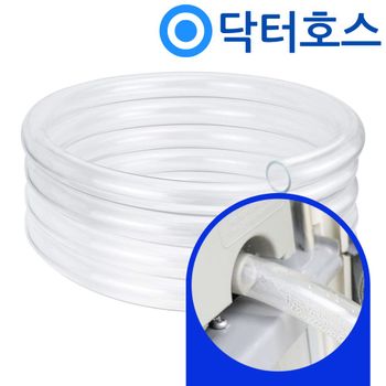 닥터호스 파세코 창문형 에어컨 PWA-2100W 연속 배수호스 드레인 물 호수