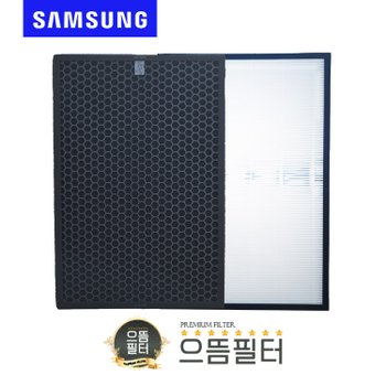 국내산 프리미엄 삼성 AX060B510RSD 필터 CFX-D100D