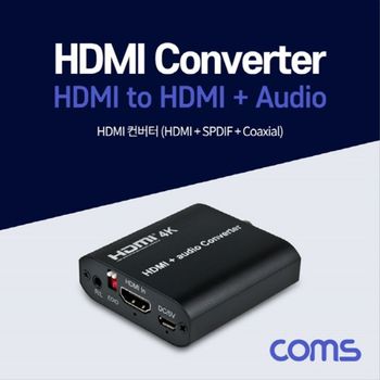 HDMI 오디오 컨버터 HDMItoHDMI SPDIF 스테레 TB282