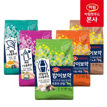 TV속 그 사료 하림펫푸드 고민 맞춤사료 밥이보약 모음딜[31131572]