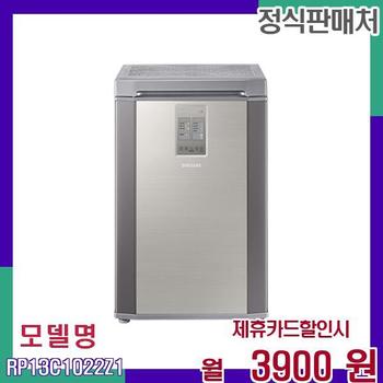 삼성 뚜껑형 김치냉장고 126L RP13C1022Z1 60개월 20900