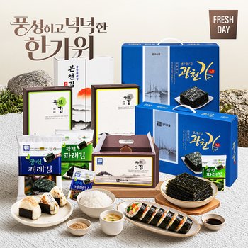 프레시데이 광천김 선물세트 본천김 홍도돌김
