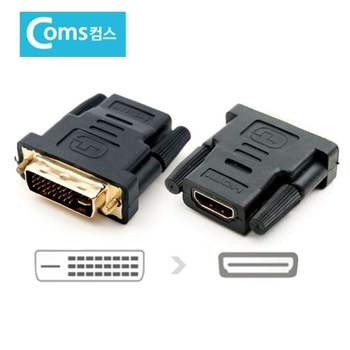 DVI HDMI 변환 젠더 어댑터 모니터 케이블