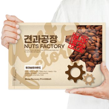 KG 핑크솔트 구운아몬드 1kg 가염아몬드