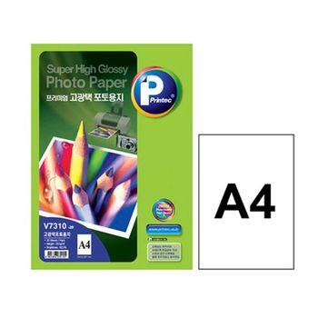 포토용지 고광택 A4 20매 포토인화 핸드폰사진출력