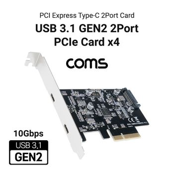 USB 3.1(Type C) GEN2(10Gbps) PCI Express 카드 디지털 네트워크장비 네트워크용품 PC부품