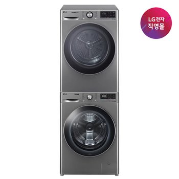 [LG전자 직영] 트롬세탁기 12kg F12VVAR + 건조기 10kg RH10VTA (F12VVAR10VB)