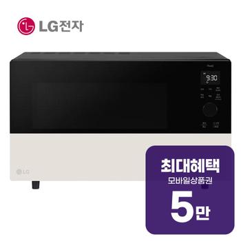 LG 디오스 오브제컬렉션 광파오븐 39L (미스트 베이지) <b>MLJ39ER</b> 렌탈 60개월 월 17300원