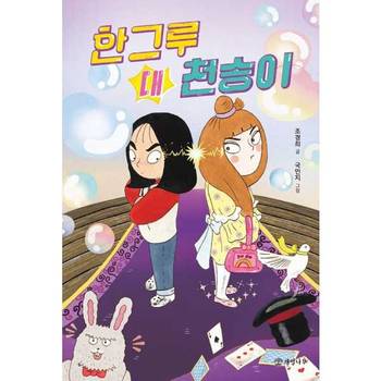 [오늘출발][개암나무] 한그루 대 천송이