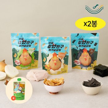 [신세계백화점][산골이유식] 산골 강한친구 닭가슴살칩 (오리지날/김맛/양파맛) 3종2봉(총6봉)+매실차/유자차 랜덤 1포 증정