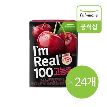 아임리얼100 고농축타트체리120mlx6개) x 4개