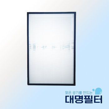 국내산 삼성 트리플헤파 필터 AX060CG500GGD CFX-D100D