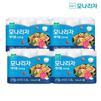 모나리자 에어볼 키친타월 150매6롤 x 4팩
