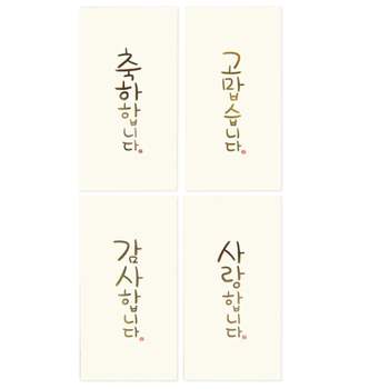 ibis 046VMP34 1000 손글씨금박봉투(세로형) 1세트 60개 10871