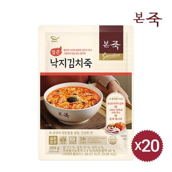 얼큰 낙지김치죽 200g 20팩