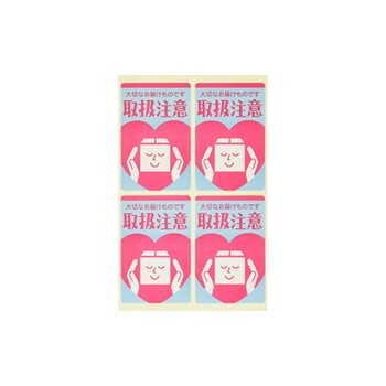 [해외] 사사가와 물개 낙찰 씰 취급주의 25-300