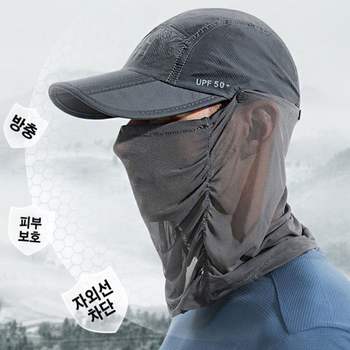 햇빛가리개 ME71GK96 아웃도어자 페이스커버 자외선차단캡