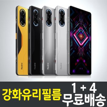 레드미K40 게이밍 에디션 강화유리필름 / 1+4 무료배송 / Redmi K40 Gaming Edition 보호필름 / 홍미 K40 / Hongmi / 샤오미 / Xiaomi / 9H 방탄유리 / 2.5D 투명 / 액정화면보호 / 스마트폰 / 핸드폰 / 휴대폰 / 스크린
