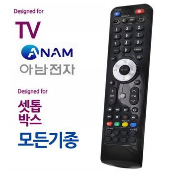 오디902 389PQF41 아남전자 TV 든 셋톱박스 통합 만능리컨