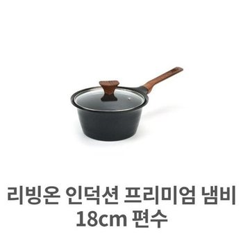 [JH8QSSR1_52C5]프리미엄 냄비 편수 전골 찌개  18cm