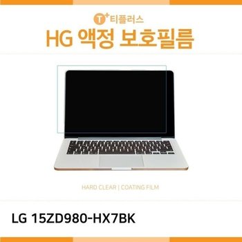 (IT) LG 그램 15ZD980-HX7BK 고광택 액정보호필름 (W17F7D3)
