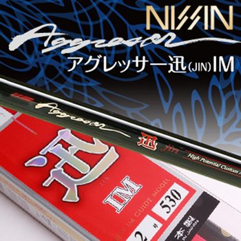 니신 아그레사 신 IM 1.75-53 바다흘림낚시대 거상정품 재고할인