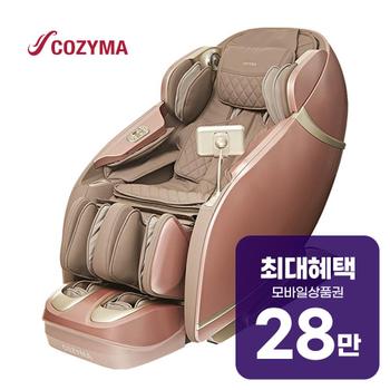 코지마 안마의자 마스터 CMC-A100B(G) 렌탈 60개월 월 102900원