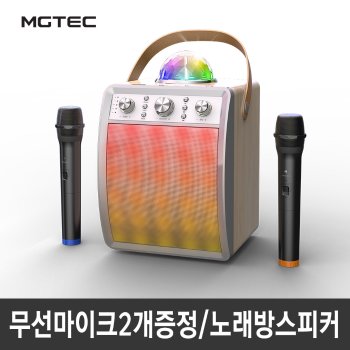 락클래식 디스코 노래방,블루투스 스피커