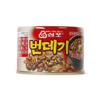 삼포번데기 130g