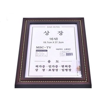 르느와르 VTW380R9 상장액자 16절(브라운)