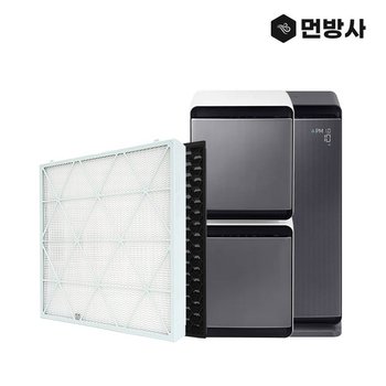 국산 H13 삼성 큐브 공기청정기 필터 AX94R9880WSD