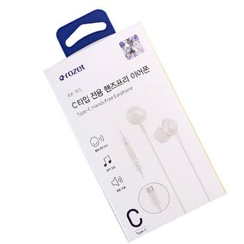 핸즈프리 이어폰 C타입전용(화이트) 음질좋은 스마트폰 핸드폰 안드로이드 이어셋