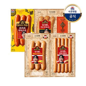 [대림냉장] 하우스N펍 육식맨의 케제크라이너 240g + 리얼비엔나 225g + 초리조부어스트 240g + 커리부어스트 345g