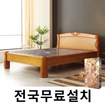 [보루네오]창고정리! 화려한 품격 칠보석 온돌침대 (퀸) GC515