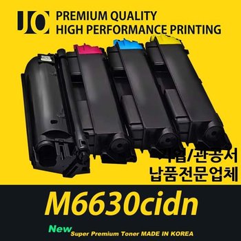 교세라 M6630cidn 프린터 장착용 프리미엄 재생토너 TK-5275K