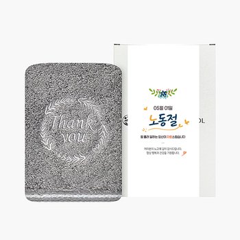 송월타올 노동절 근로자의 날 기념선물 땡큐190g 1매 선물세트 기념수건 답례품