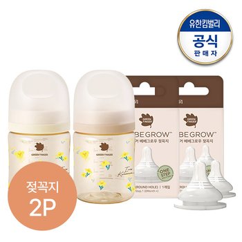 그린핑거 베베그로우 PPSU 노랑붓꽃 디자인트윈팩 160ml(노꼭지)+젖꼭지 2P