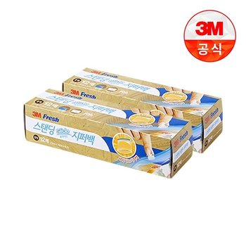 [3M]스탠딩 슬라이드 지퍼백 중 12매 2개
